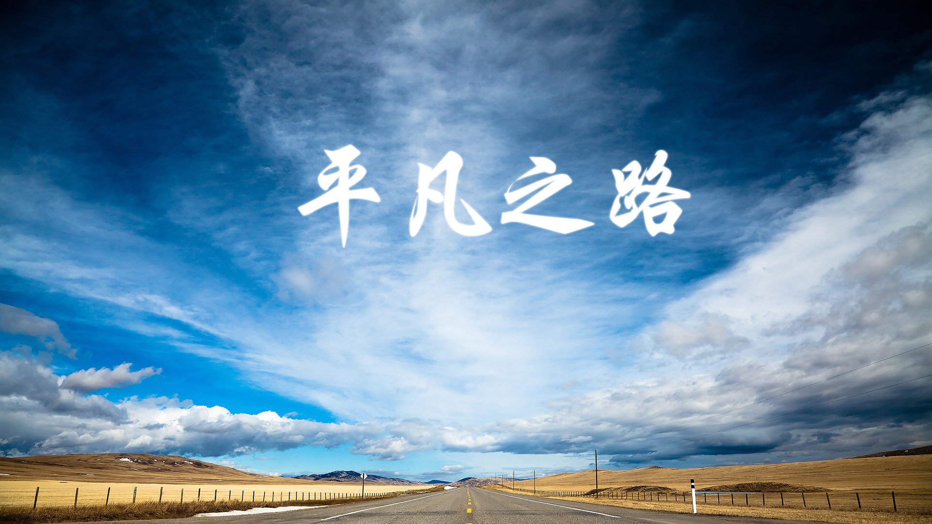 中国篮球联赛赛事品牌建设与粉丝经济发展，中国国内的篮球联赛简称